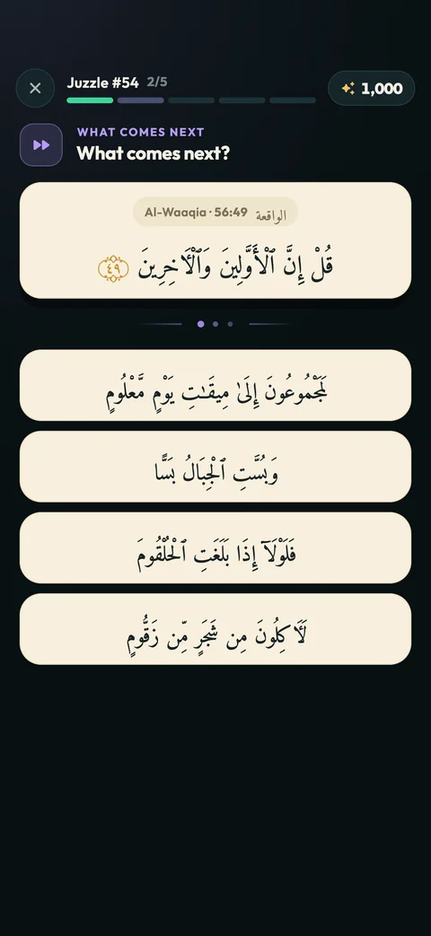 A What Comes Next round: Al-Waaqia 56:49, and four ayat to choose the next one from.