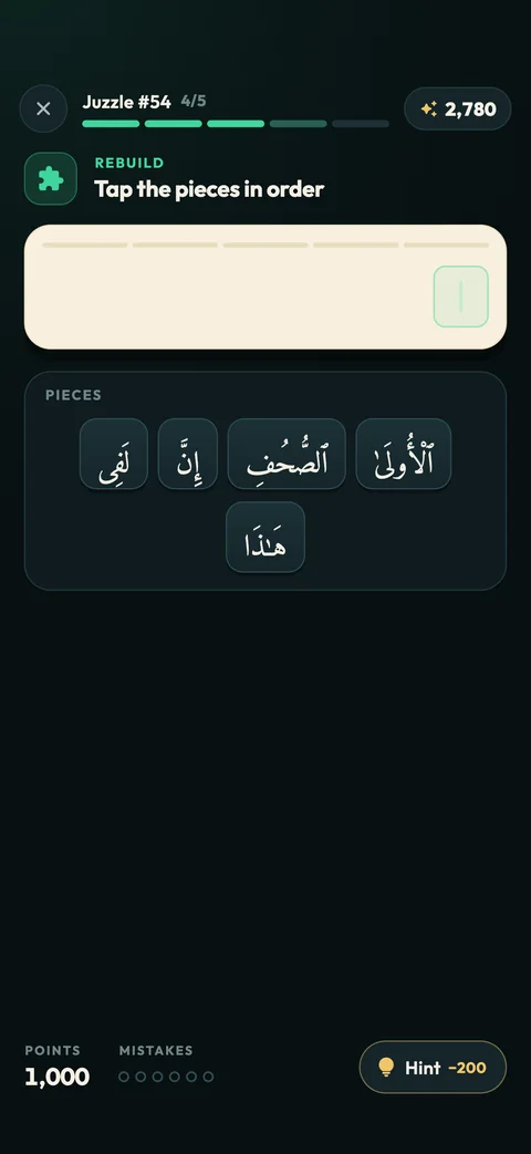 A Rebuild round: the pieces of an ayah to tap in order.