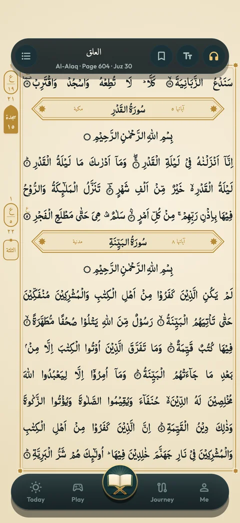 The Recite tab: a page of the 15-line Indo-Pak mushaf, with Surah Al-Qadr and Surah Al-Bayyinah.
